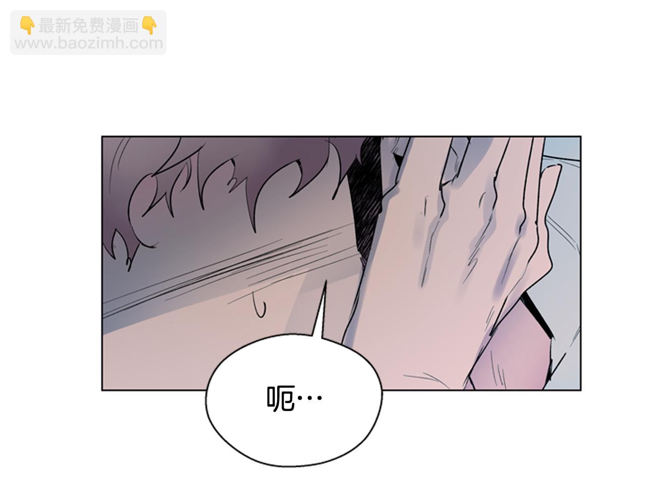 末日少年戰記 - 第119話 蠱惑之音(3/3) - 2