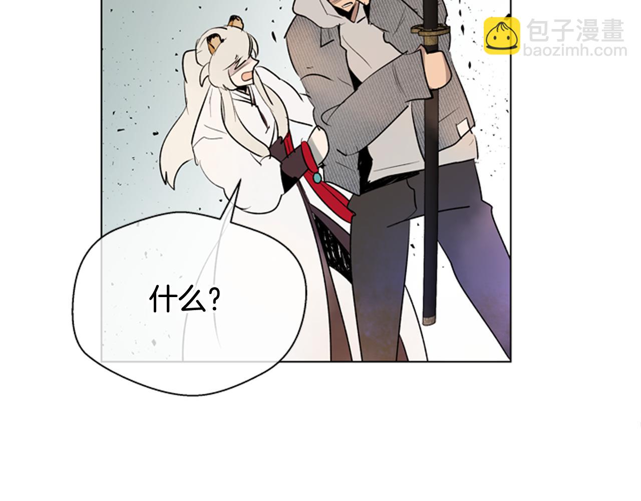 末日少年戰記 - 第119話 蠱惑之音(3/3) - 4