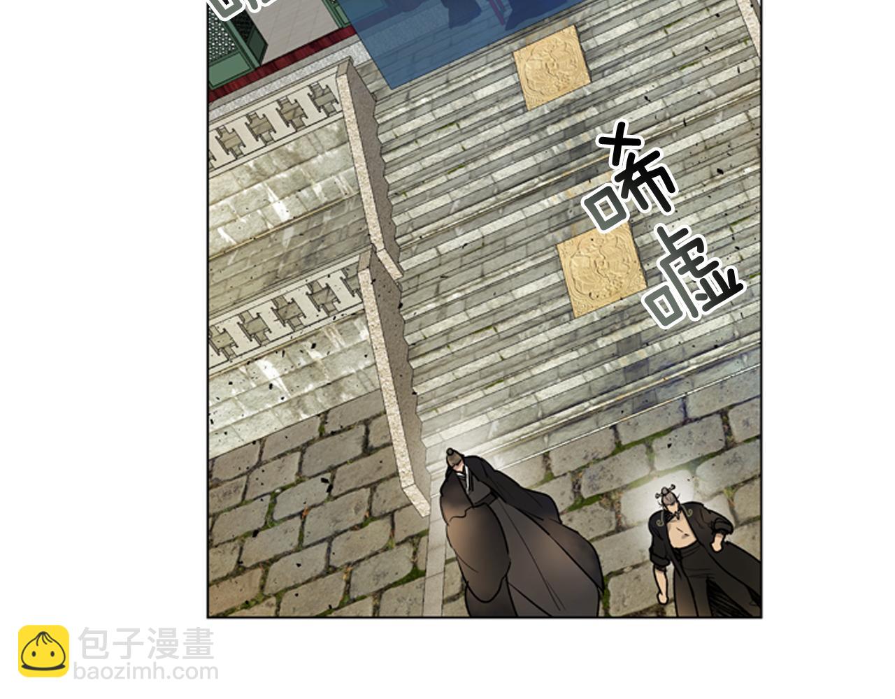 末日少年戰記 - 第119話 蠱惑之音(3/3) - 4