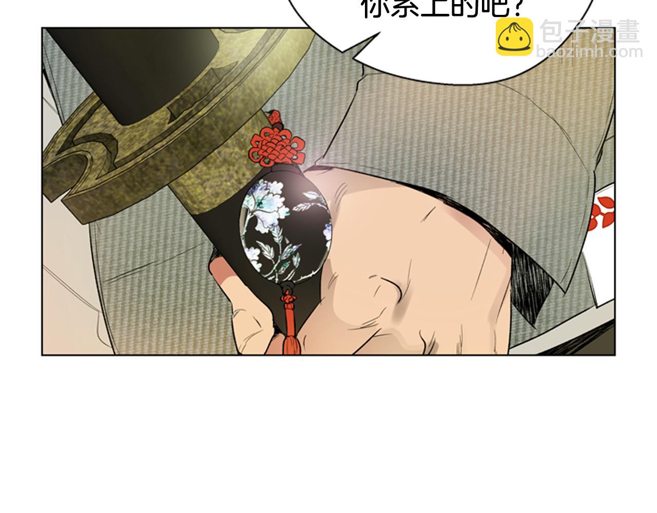 末日少年戰記 - 第119話 蠱惑之音(1/3) - 1