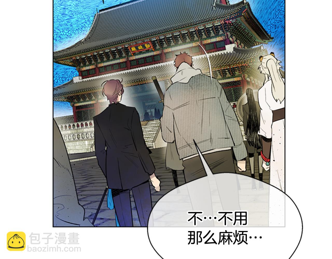 末日少年戰記 - 第119話 蠱惑之音(1/3) - 3