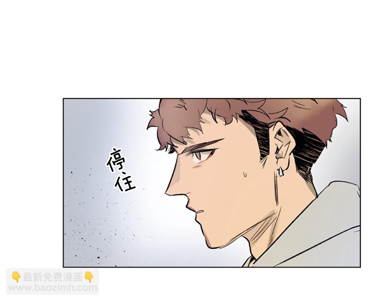 末日少年戰記 - 第119話 蠱惑之音(1/3) - 5