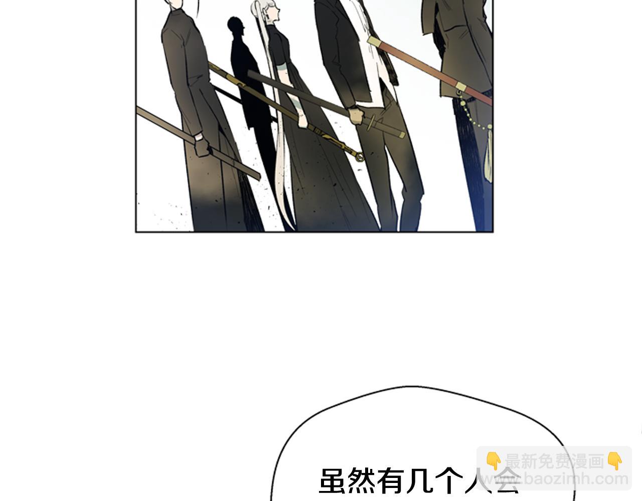 末日少年戰記 - 第119話 蠱惑之音(1/3) - 1