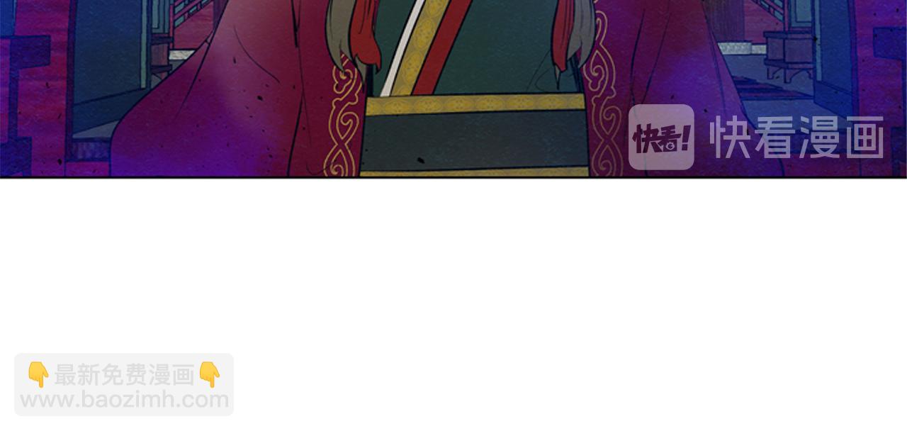 末日少年戰記 - 第119話 蠱惑之音(1/3) - 7