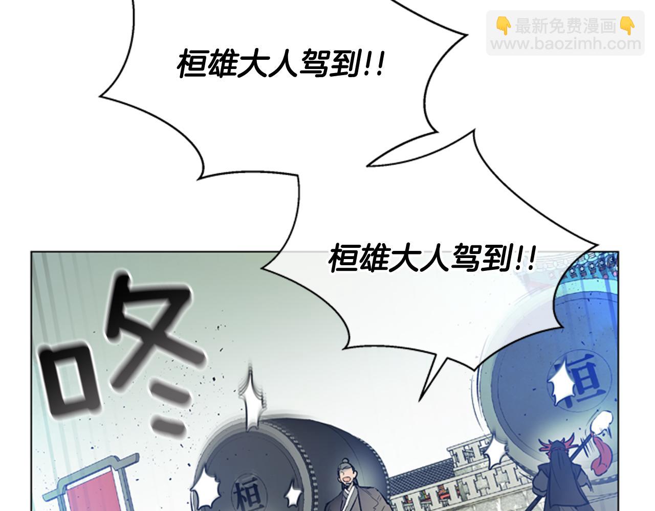 末日少年戰記 - 第119話 蠱惑之音(1/3) - 4
