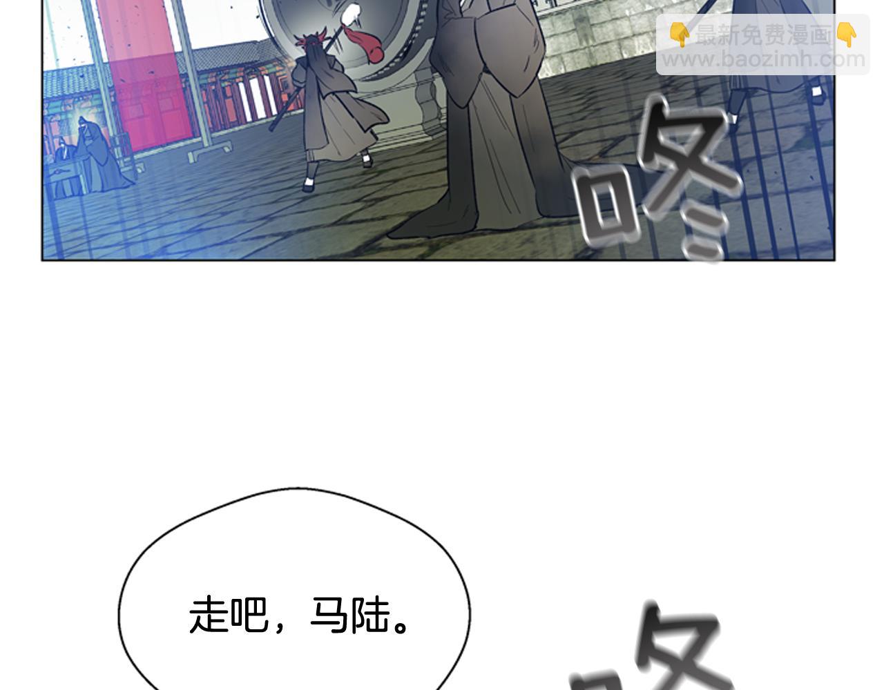 末日少年戰記 - 第119話 蠱惑之音(1/3) - 5