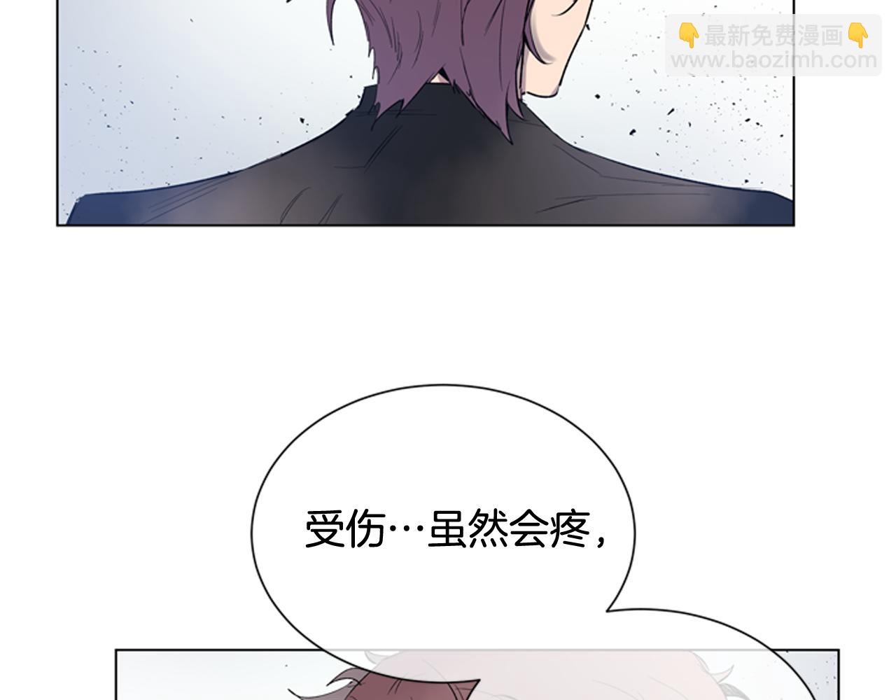 末日少年戰記 - 第119話 蠱惑之音(2/3) - 5