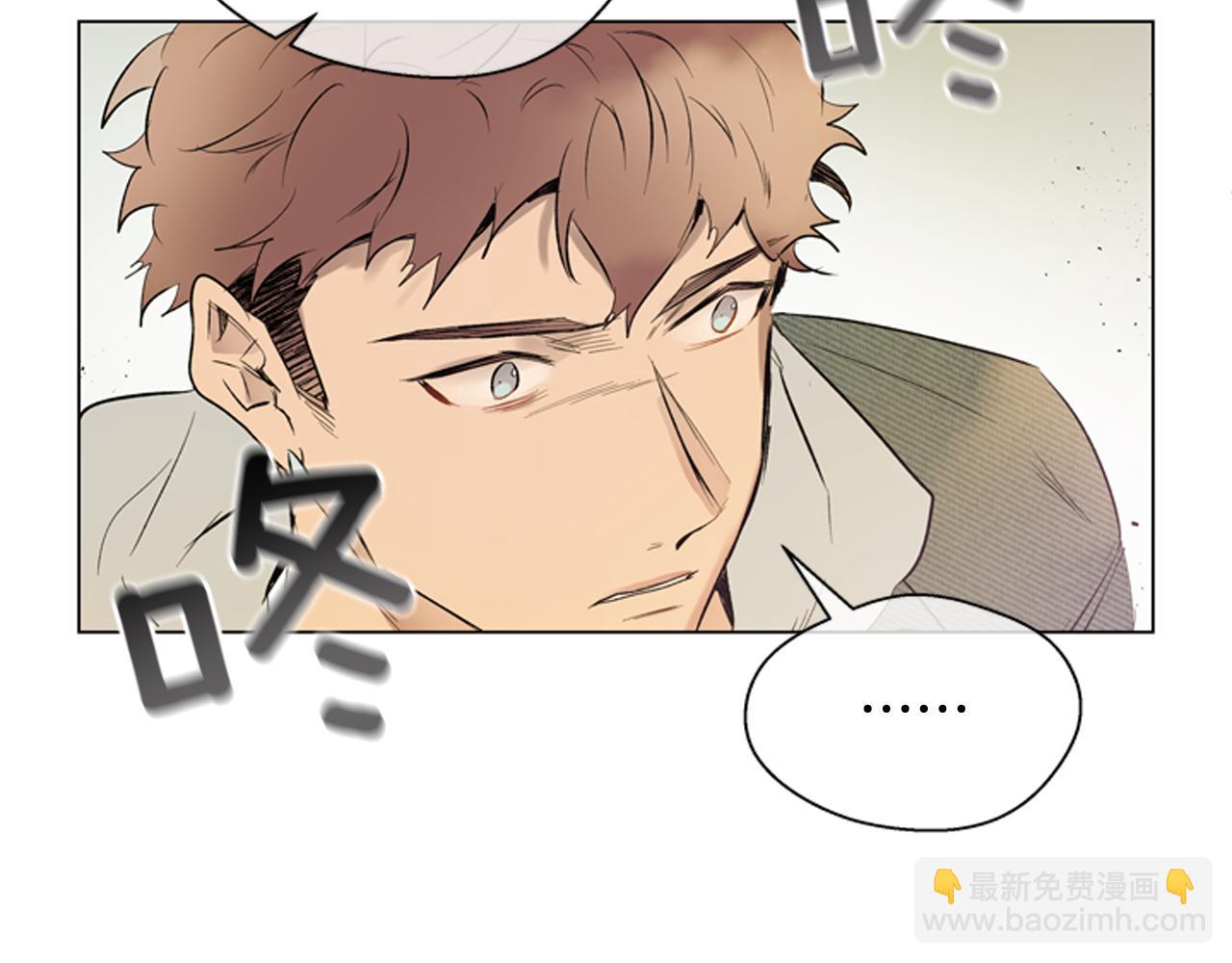 末日少年戰記 - 第119話 蠱惑之音(1/3) - 6