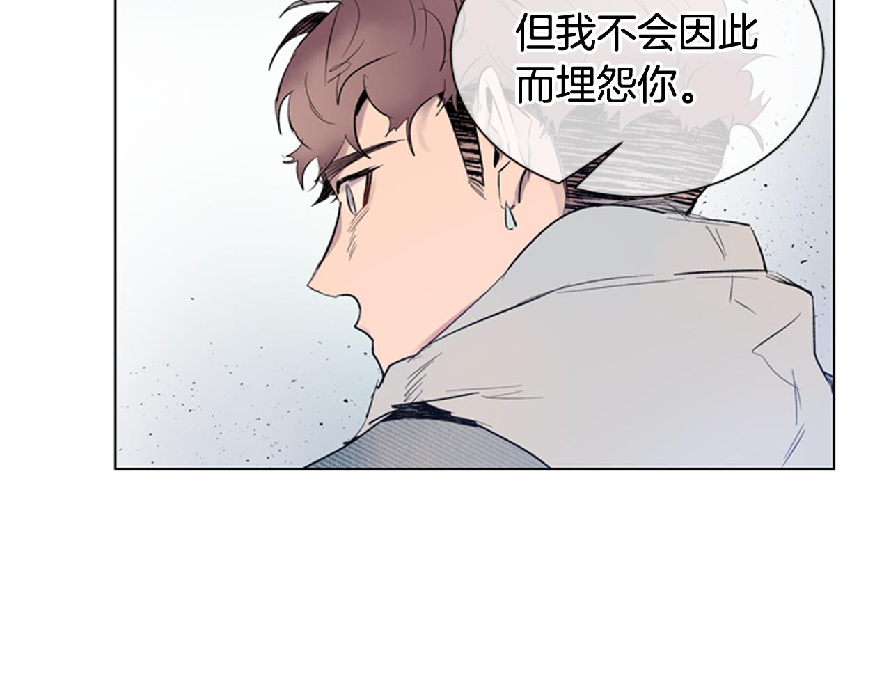 末日少年戰記 - 第119話 蠱惑之音(2/3) - 6