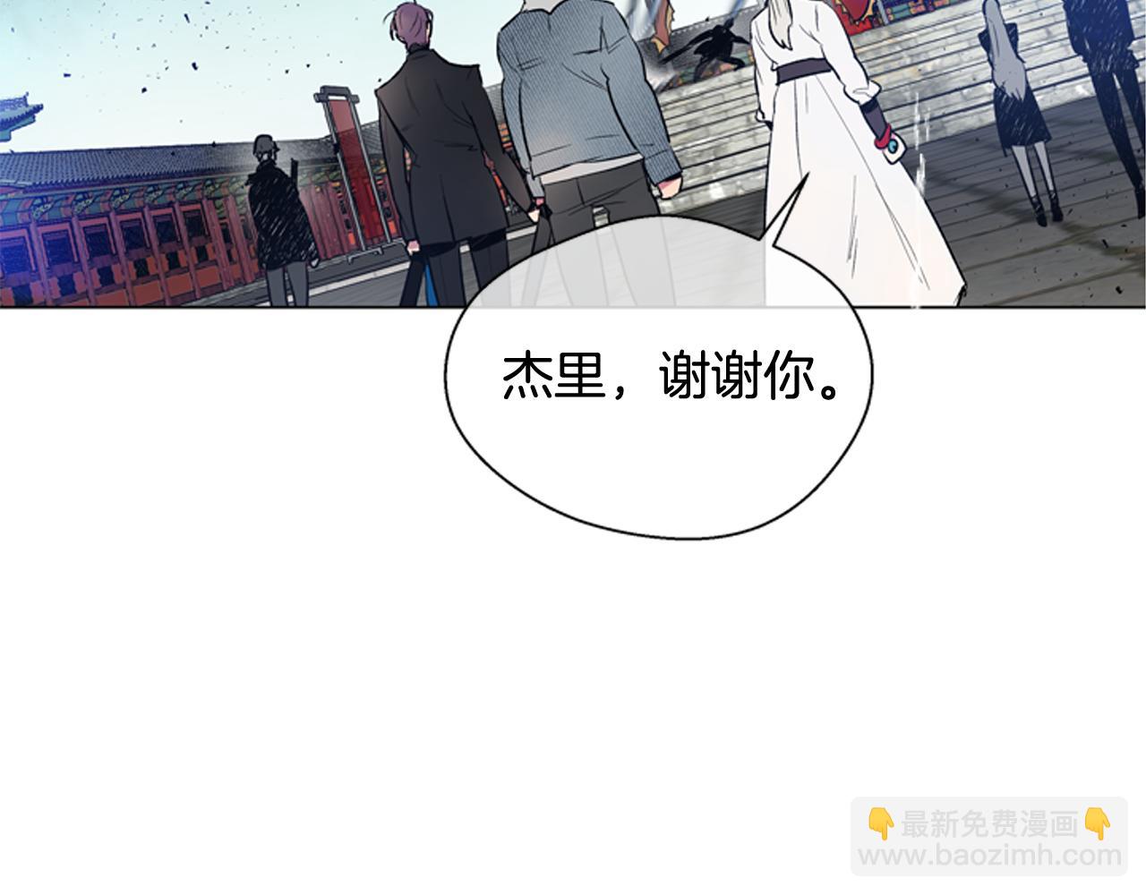 末日少年戰記 - 第119話 蠱惑之音(2/3) - 3