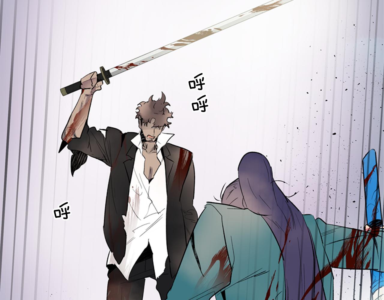 末日少年戰記 - 第119話 蠱惑之音(2/3) - 8