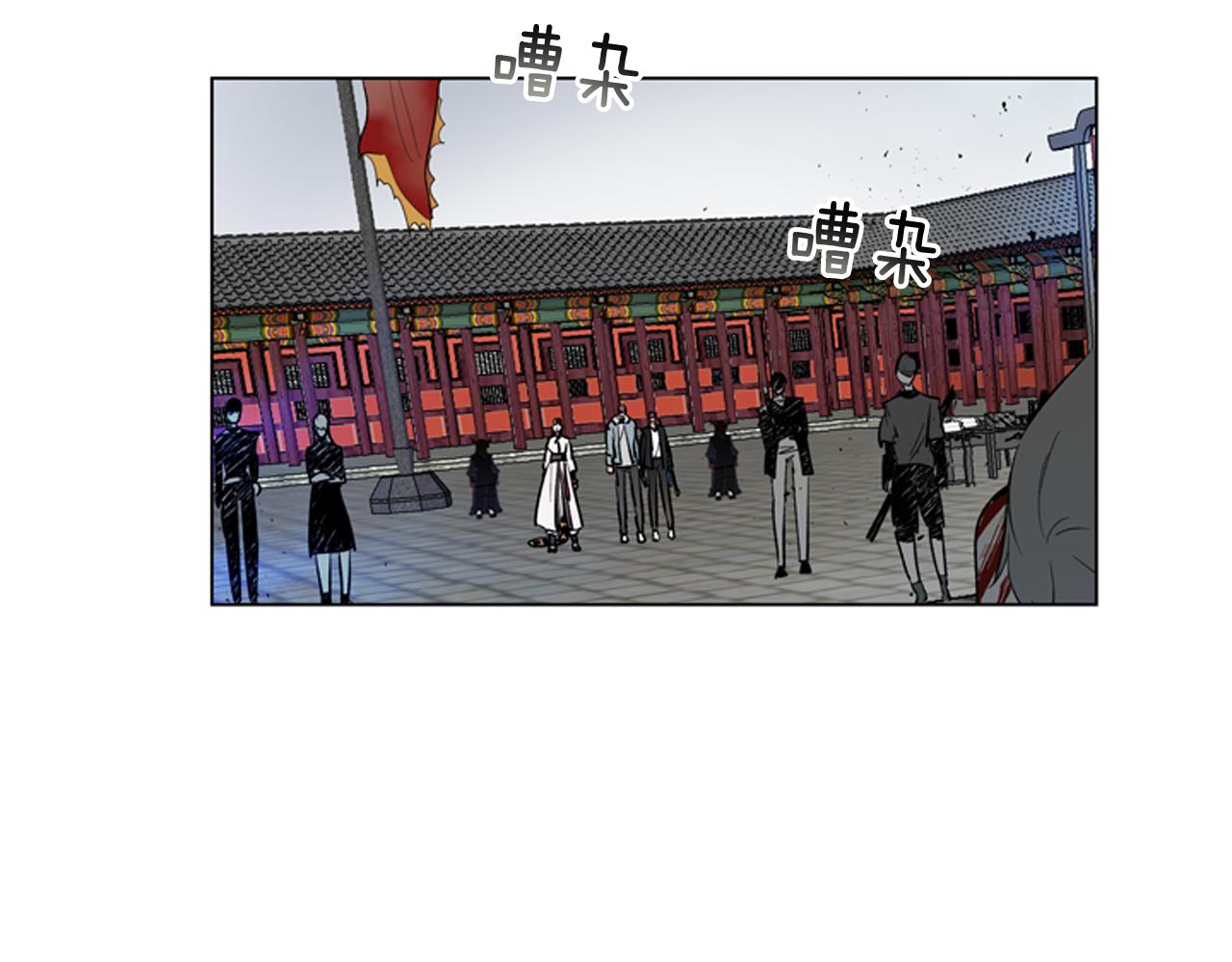 末日少年戰記 - 第119話 蠱惑之音(2/3) - 2