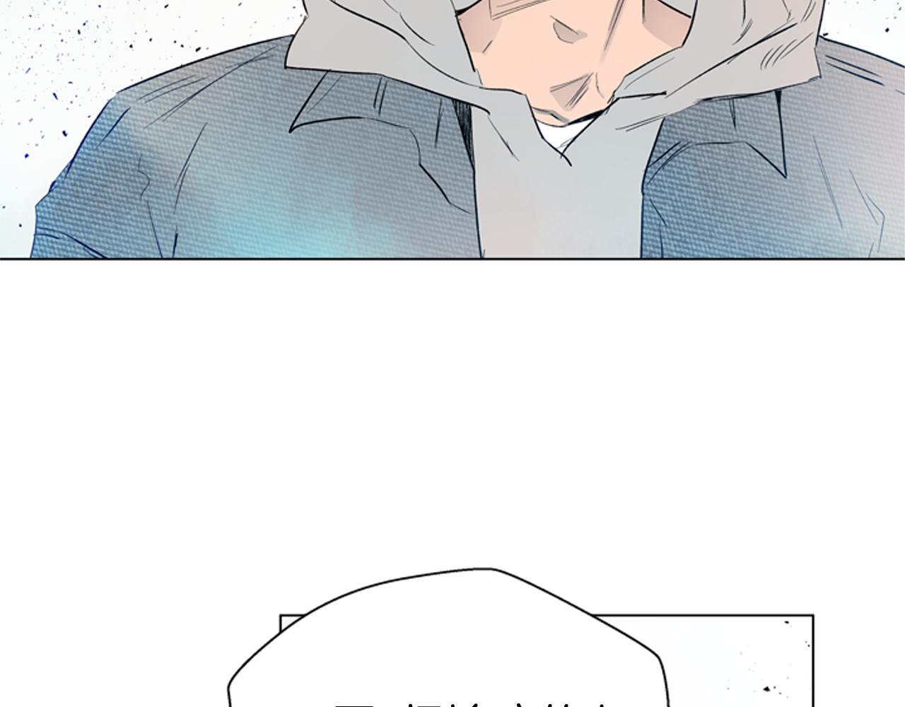 末日少年戰記 - 第119話 蠱惑之音(2/3) - 5