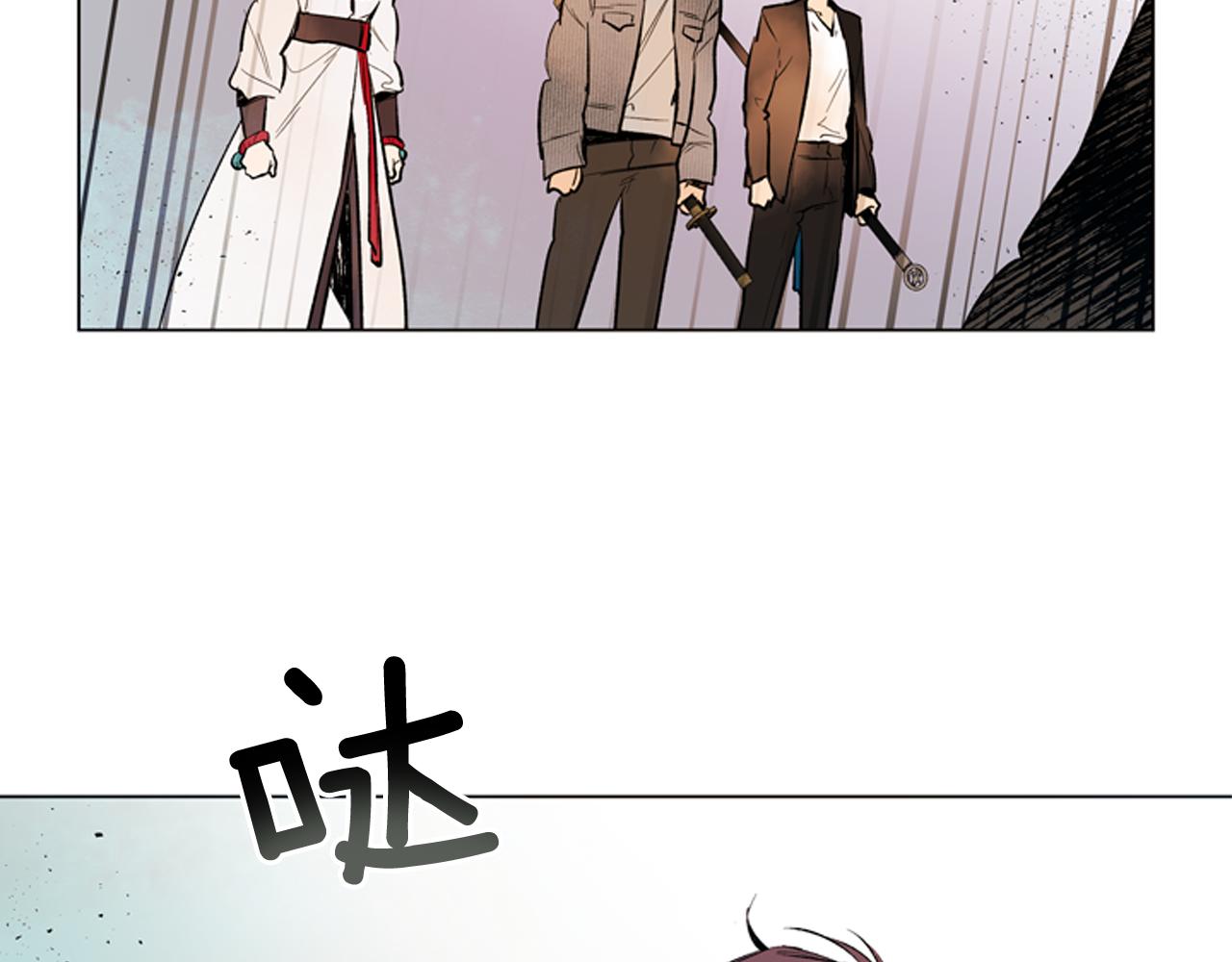 末日少年戰記 - 第119話 蠱惑之音(2/3) - 1