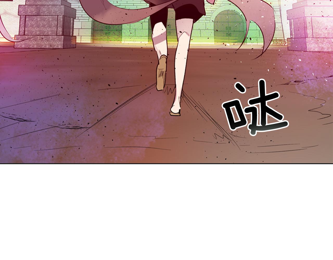 末日少年戰記 - 第119話 蠱惑之音(2/3) - 8