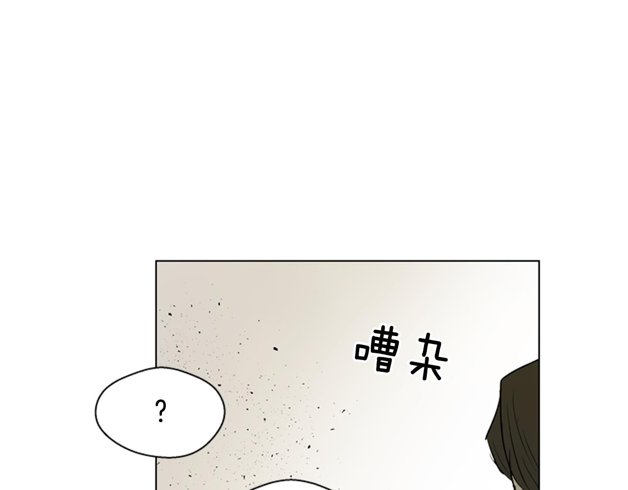 末日少年戰記 - 第119話 蠱惑之音(2/3) - 1
