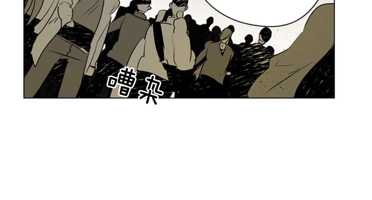 末日少年戰記 - 第119話 蠱惑之音(2/3) - 4