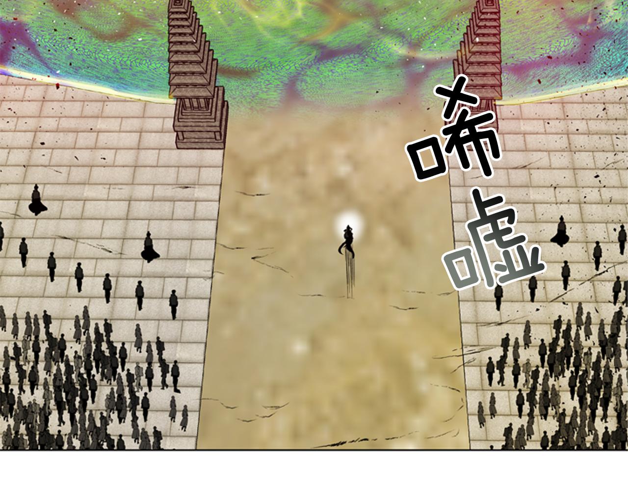 末日少年戰記 - 第119話 蠱惑之音(2/3) - 7