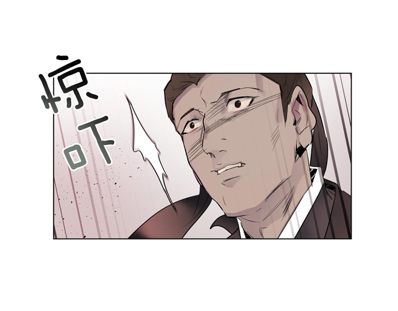 末日少年戰記 - 第119話 蠱惑之音(2/3) - 2