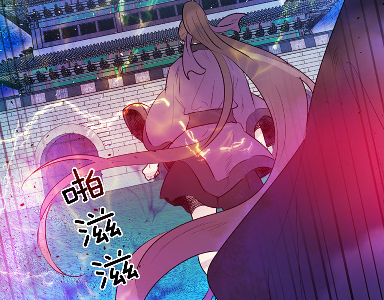 末日少年戰記 - 第119話 蠱惑之音(2/3) - 4