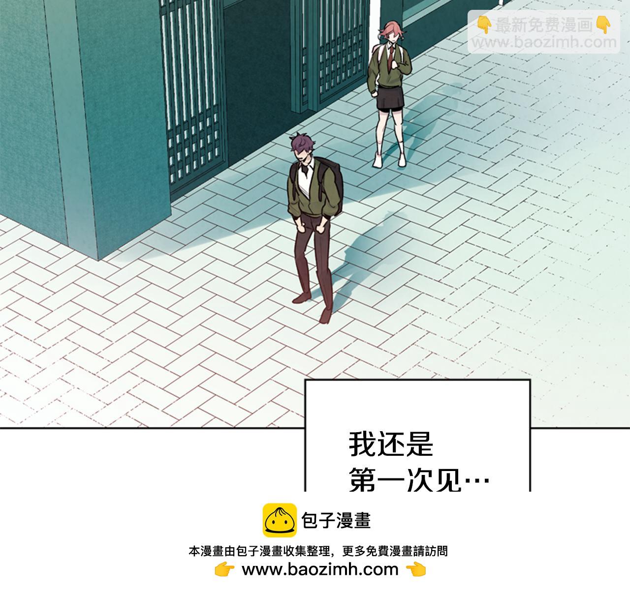 末日少年戰記 - 第13話 虎大人(2/3) - 6