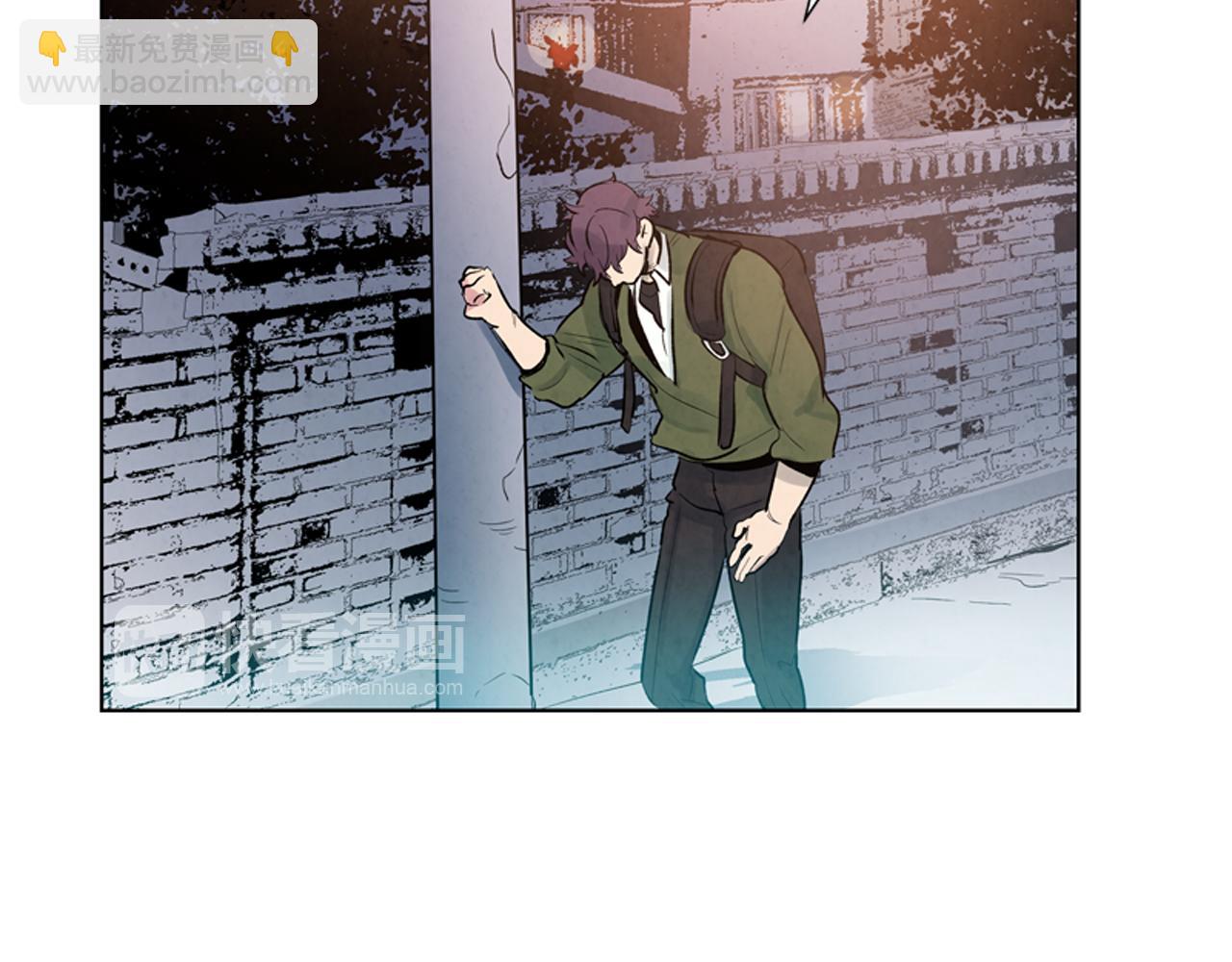 末日少年戰記 - 第13話 虎大人(3/3) - 3