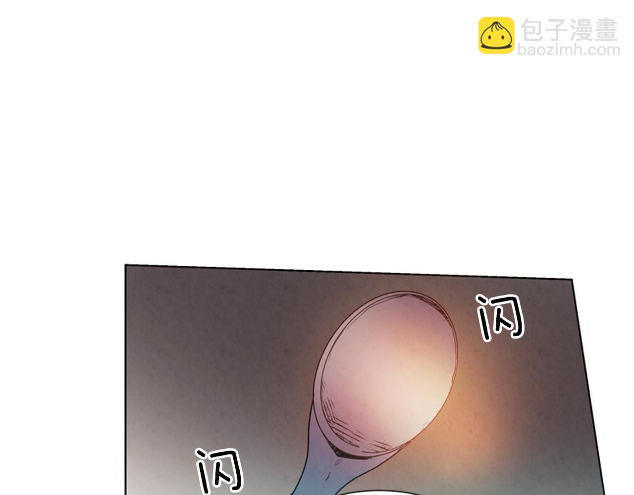 末日少年戰記 - 第13話 虎大人(3/3) - 4