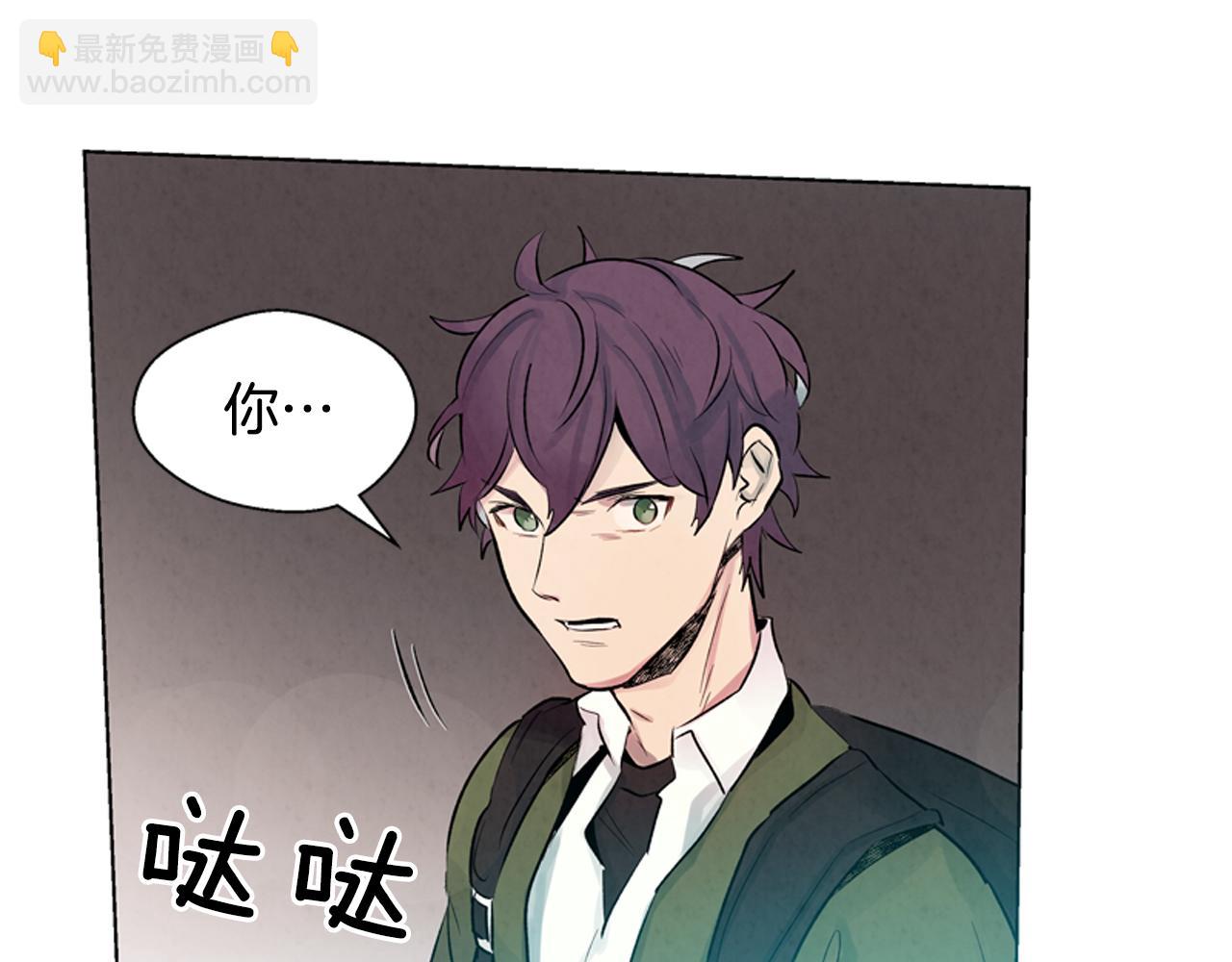 末日少年戰記 - 第13話 虎大人(3/3) - 1