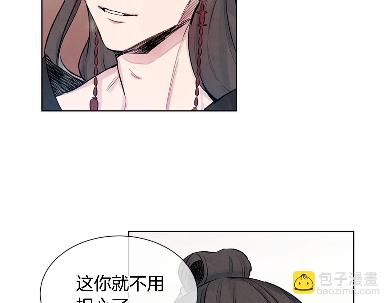 末日少年戰記 - 第13話 虎大人(2/3) - 3