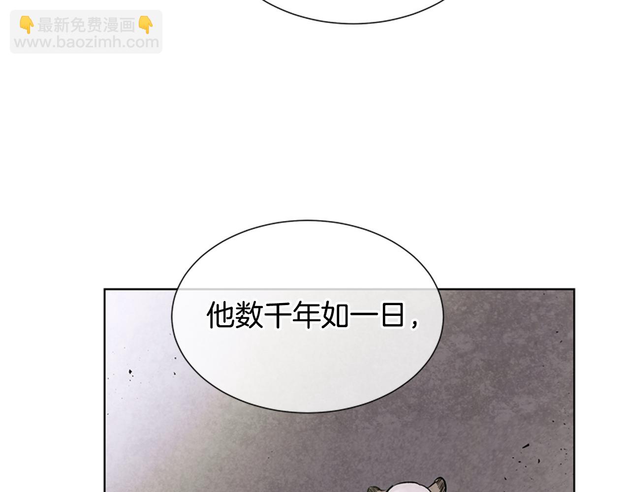 末日少年戰記 - 第13話 虎大人(2/3) - 8