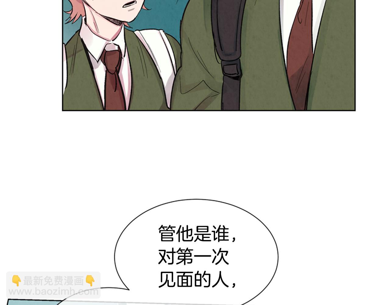 末日少年戰記 - 第13話 虎大人(2/3) - 5