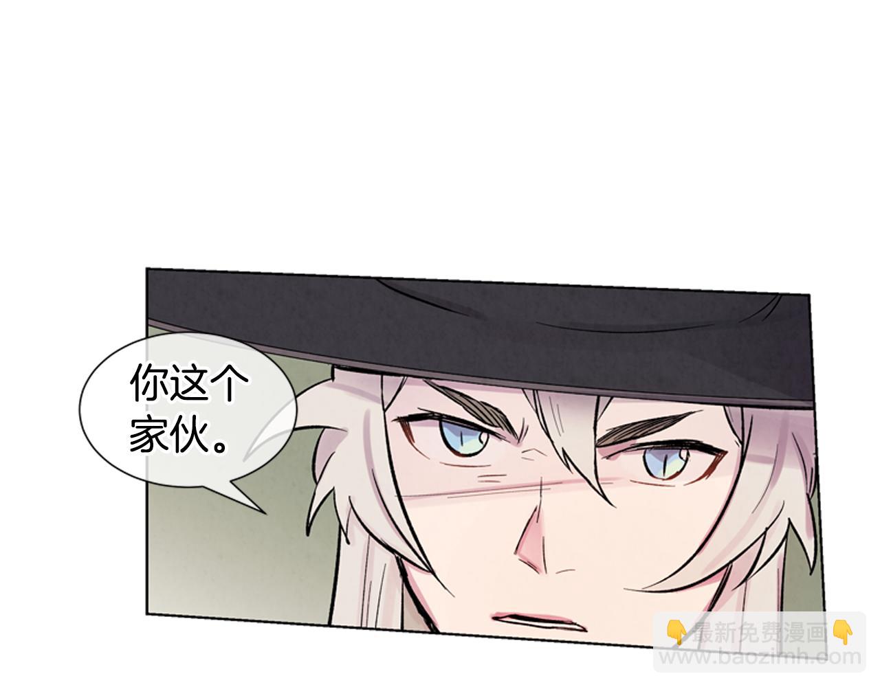 末日少年戰記 - 第13話 虎大人(2/3) - 7