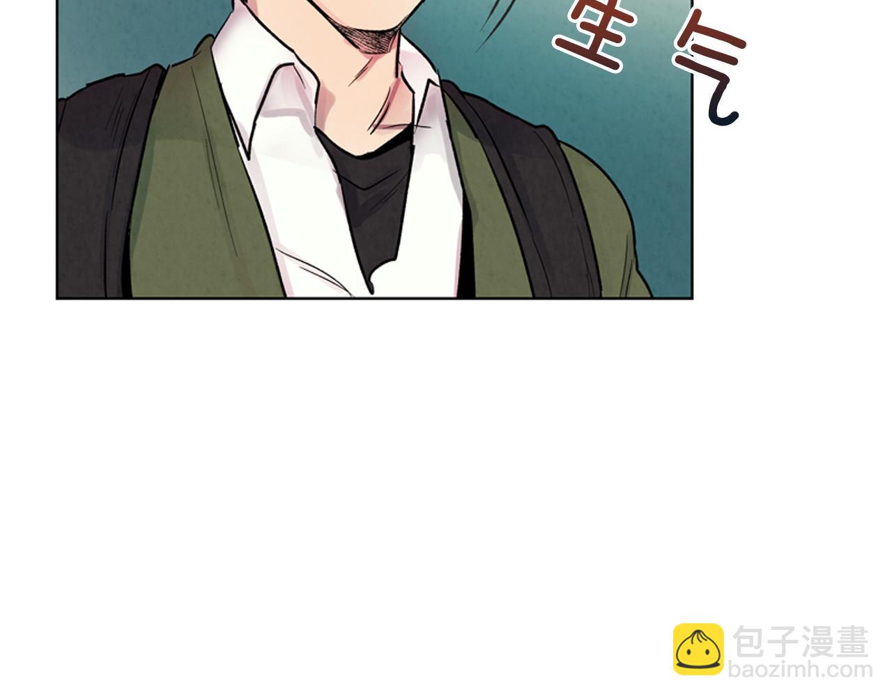 末日少年戰記 - 第13話 虎大人(2/3) - 3