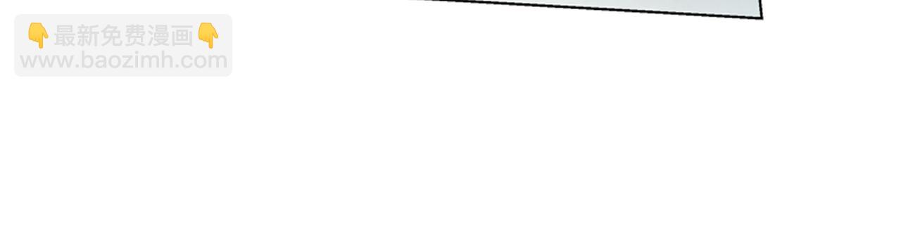 末日少年戰記 - 第13話 虎大人(2/3) - 8