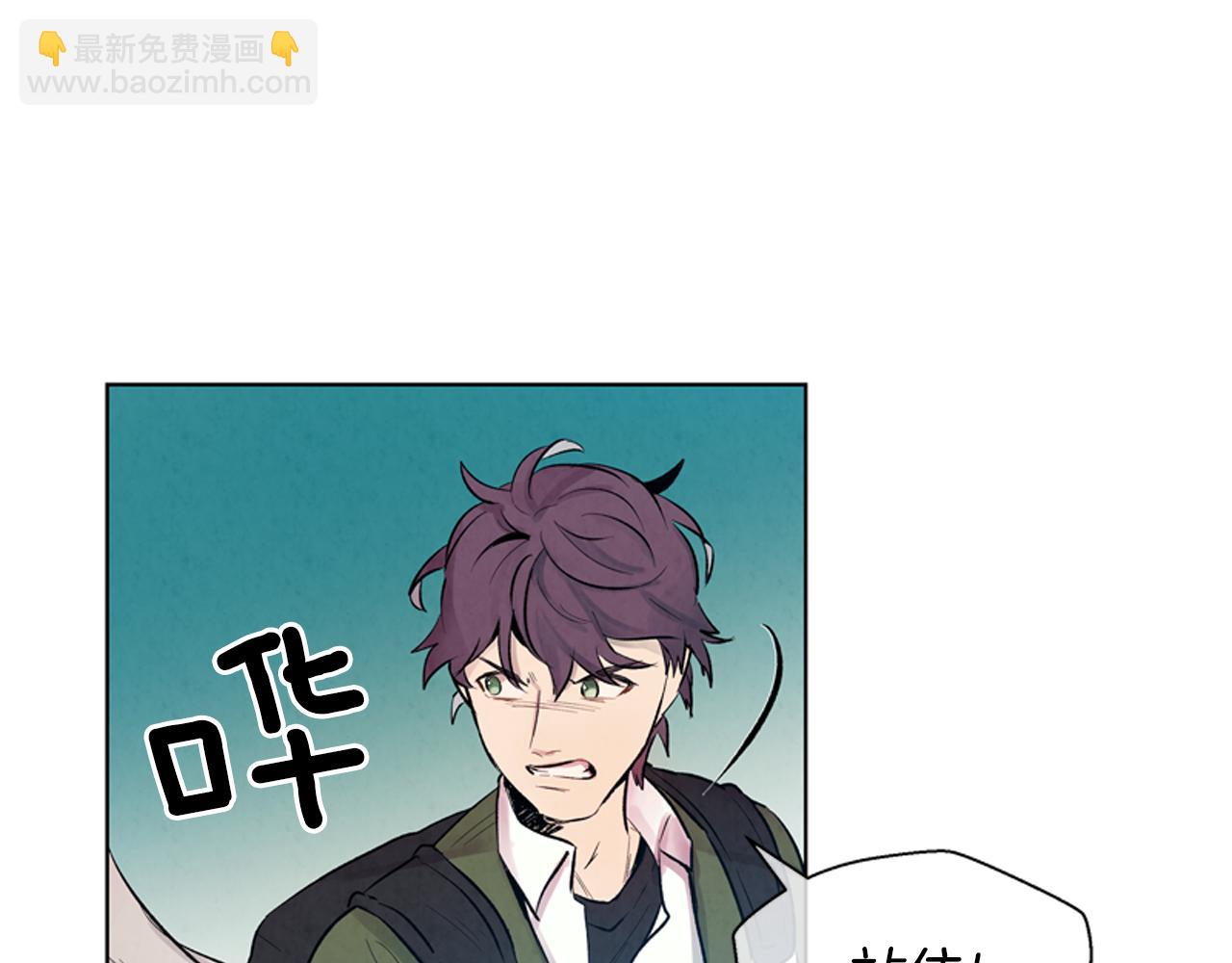 末日少年戰記 - 第13話 虎大人(2/3) - 8