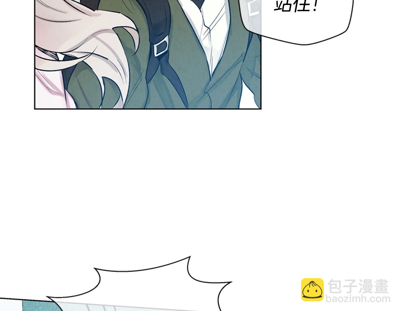 末日少年戰記 - 第13話 虎大人(2/3) - 1