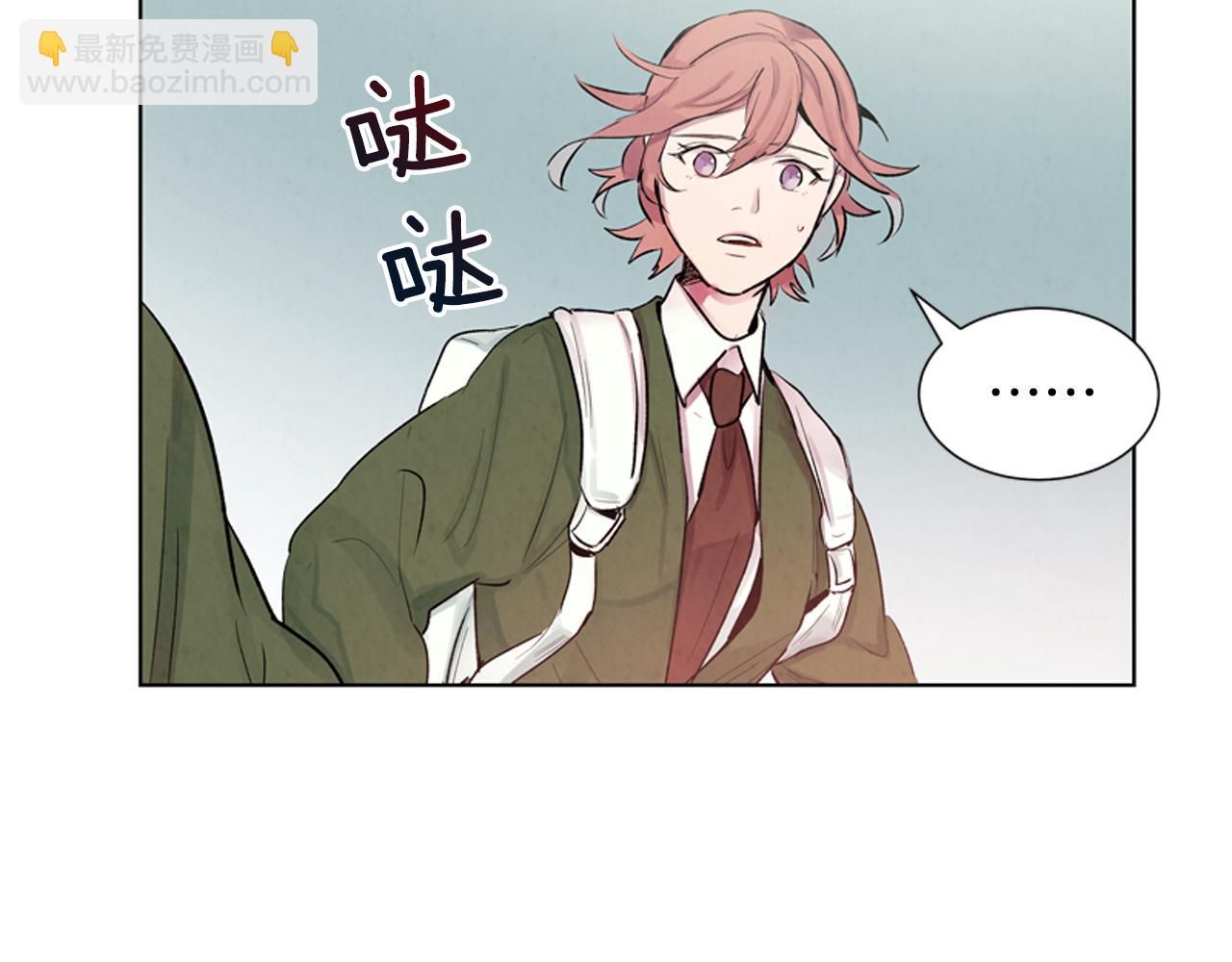 末日少年戰記 - 第13話 虎大人(2/3) - 4