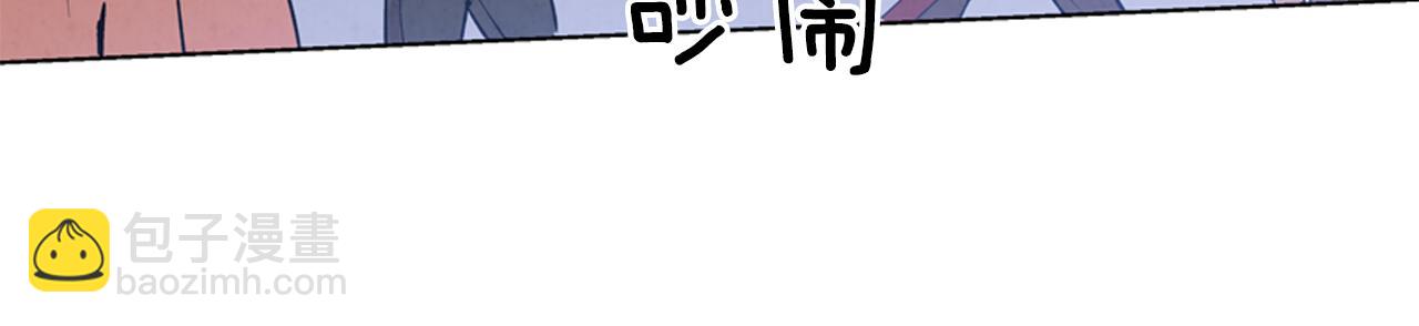 末日少年戰記 - 第15話 活下去的寄託(3/3) - 5