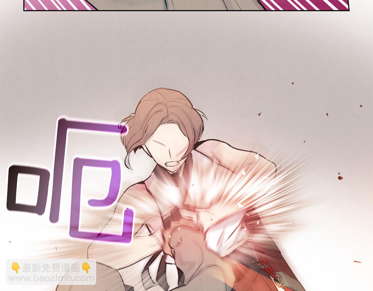 末日少年戰記 - 第15話 活下去的寄託(3/3) - 7