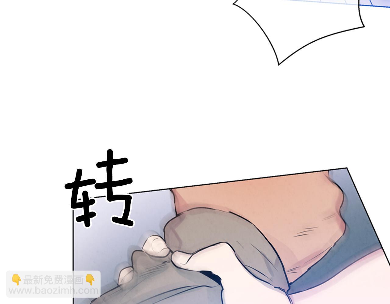 末日少年戰記 - 第15話 活下去的寄託(3/3) - 1