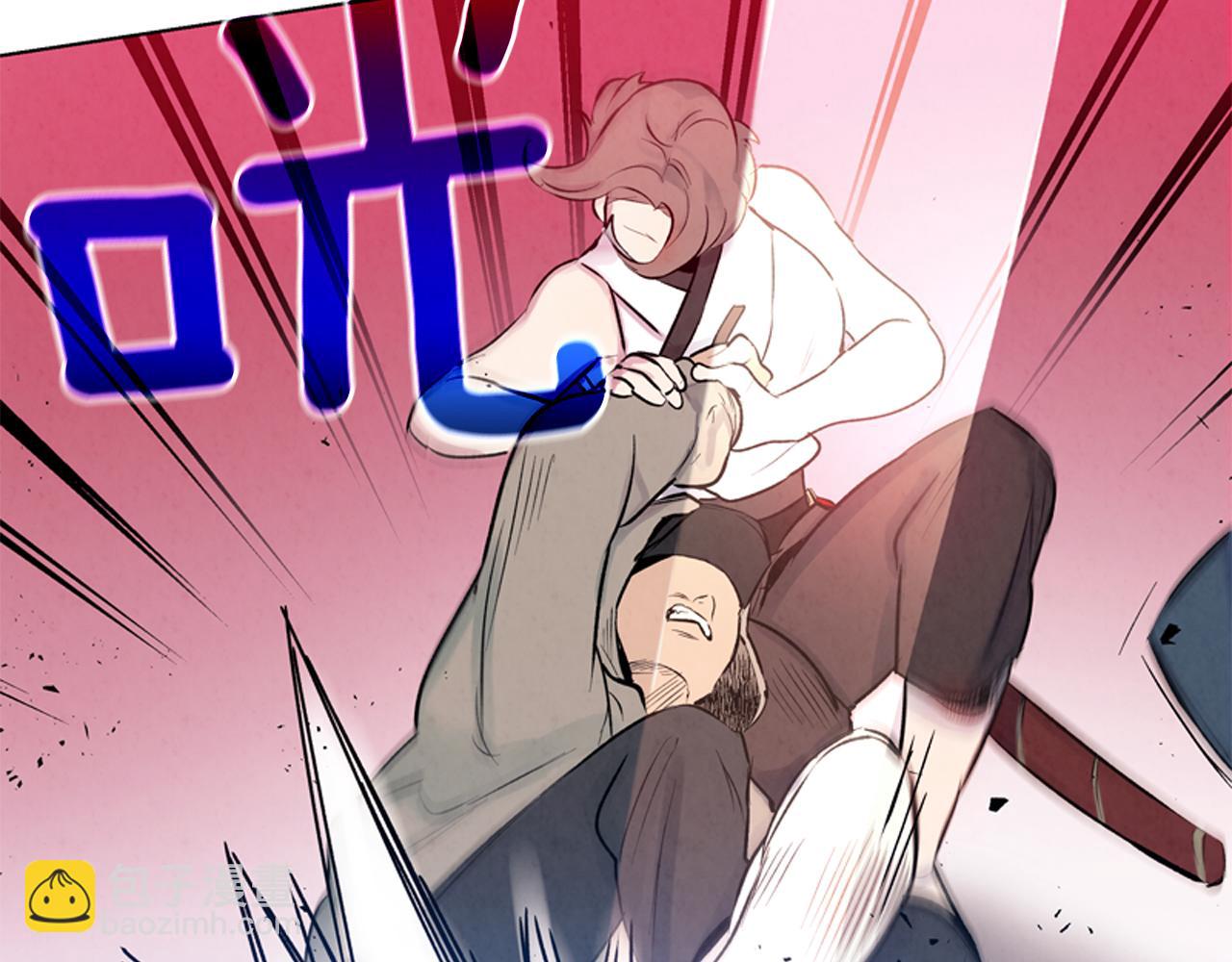 末日少年戰記 - 第15話 活下去的寄託(3/3) - 3