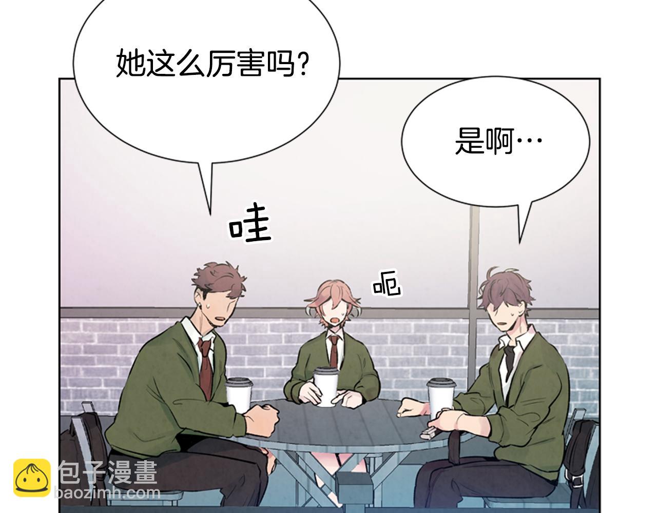 末日少年戰記 - 第15話 活下去的寄託(3/3) - 6