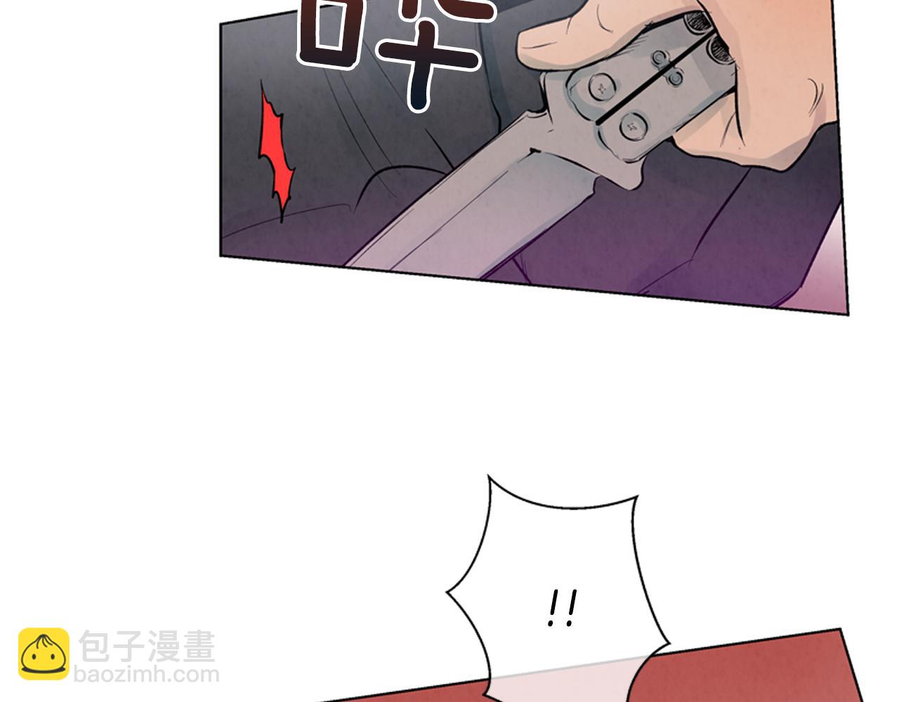 末日少年戰記 - 第15話 活下去的寄託(3/3) - 2