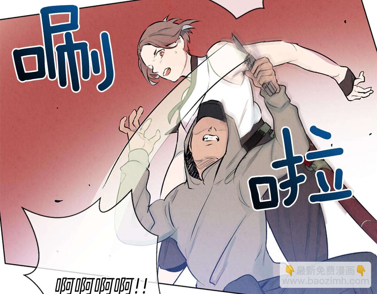 末日少年戰記 - 第15話 活下去的寄託(3/3) - 3