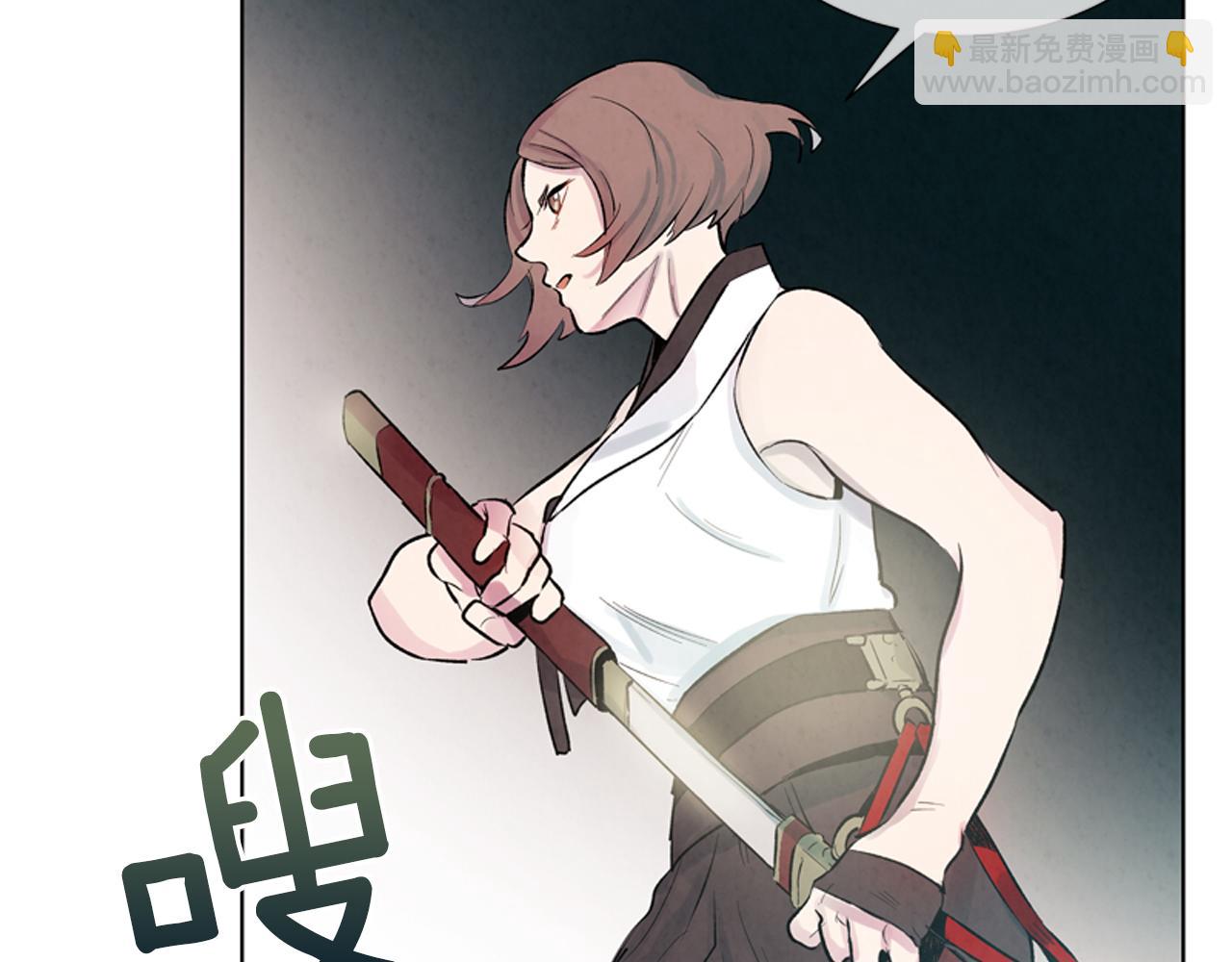 末日少年戰記 - 第15話 活下去的寄託(3/3) - 7