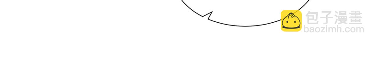 末日少年戰記 - 第15話 活下去的寄託(3/3) - 2