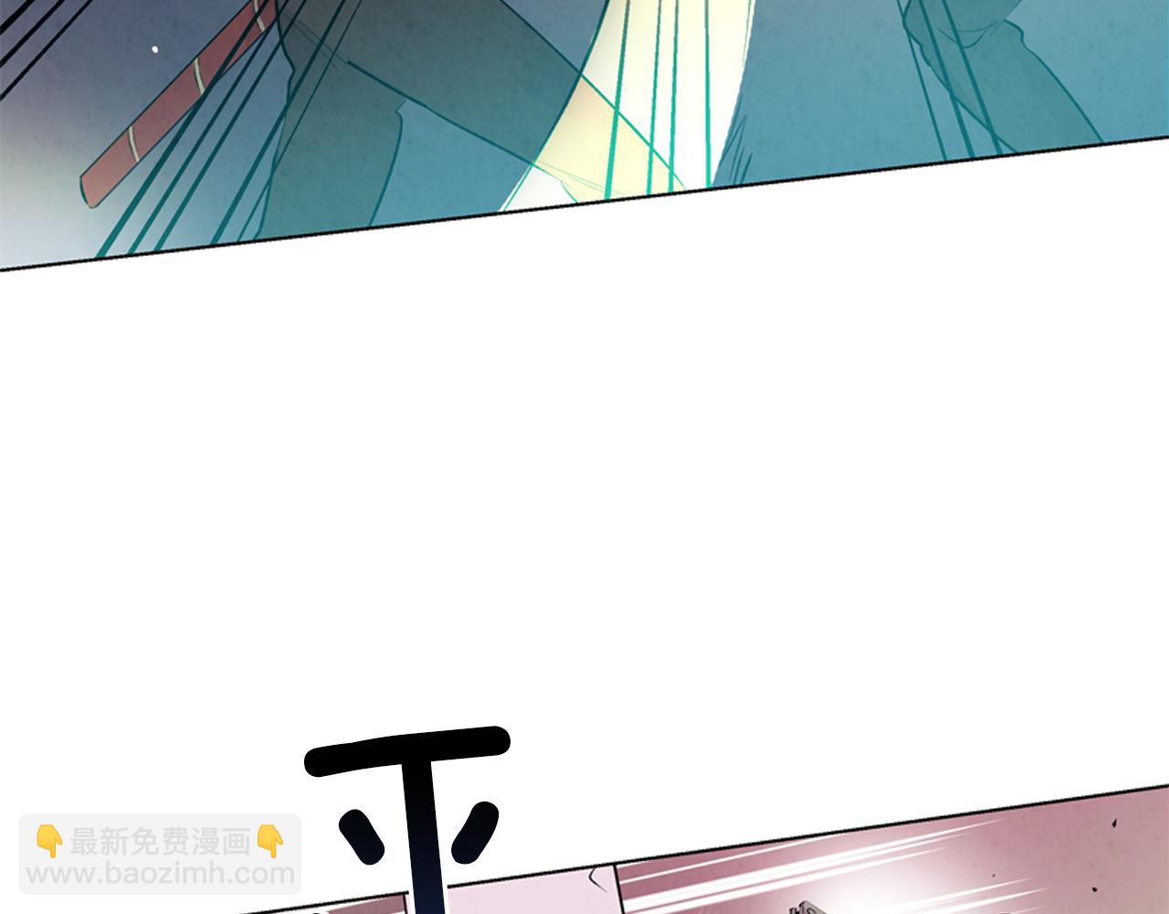 末日少年戰記 - 第15話 活下去的寄託(3/3) - 6