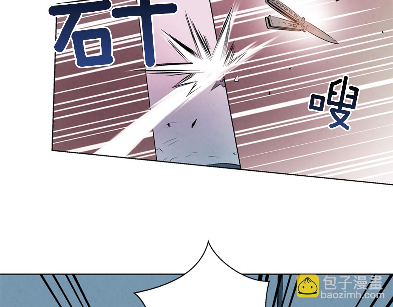 末日少年戰記 - 第15話 活下去的寄託(3/3) - 7