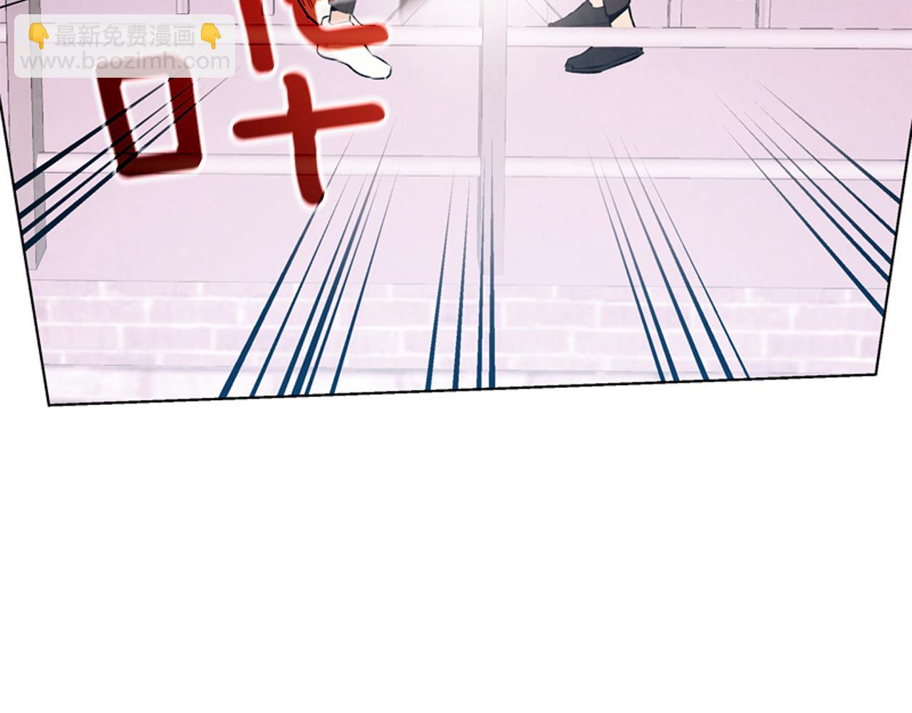 末日少年戰記 - 第15話 活下去的寄託(3/3) - 1