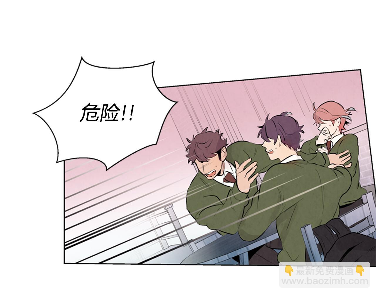 末日少年戰記 - 第15話 活下去的寄託(3/3) - 2